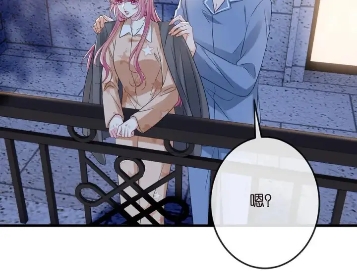 《名门挚爱》第518话 那个男人为她妥协了图103