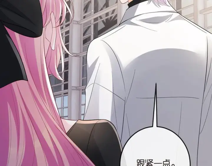 《名门挚爱》第518话 那个男人为她妥协了图15