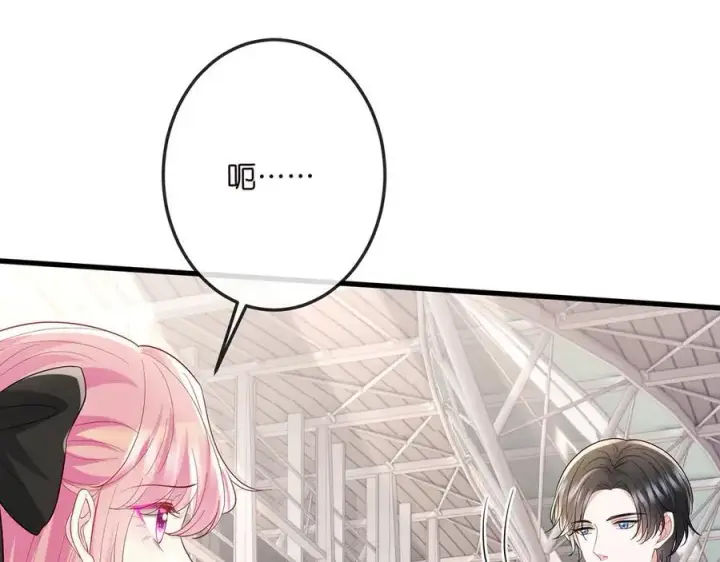 《名门挚爱》第518话 那个男人为她妥协了图26