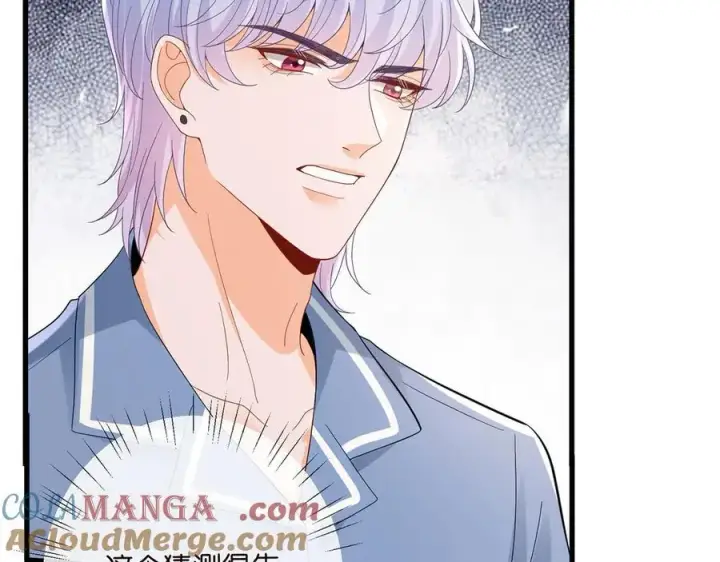 《名门挚爱》第519话 她怀孕了？！图37