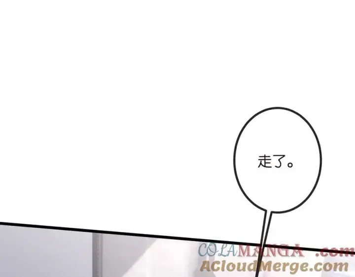 《名门挚爱》第519话 她怀孕了？！图53