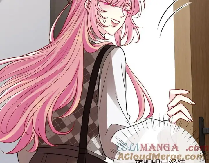 《名门挚爱》第519话 她怀孕了？！图69