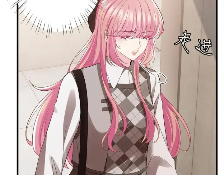 《名门挚爱》第519话 她怀孕了？！图84