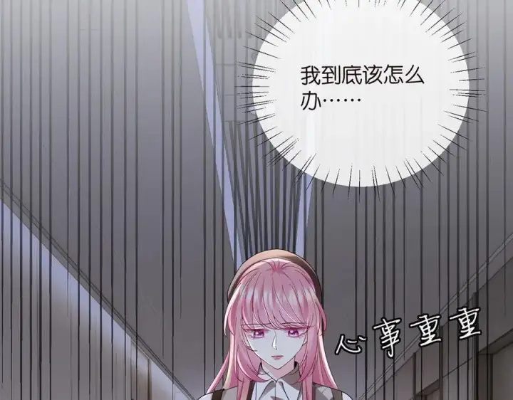 漫画《名门挚爱》第520话 床边的男人第50张图