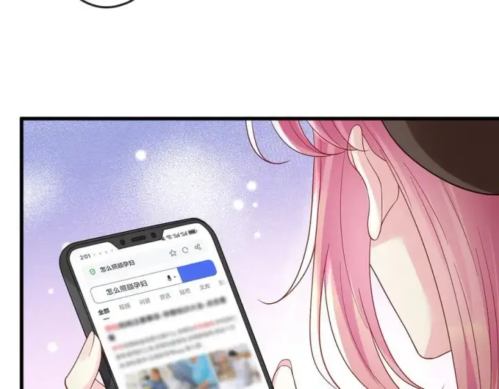 漫画《名门挚爱》第520话 床边的男人第60张图