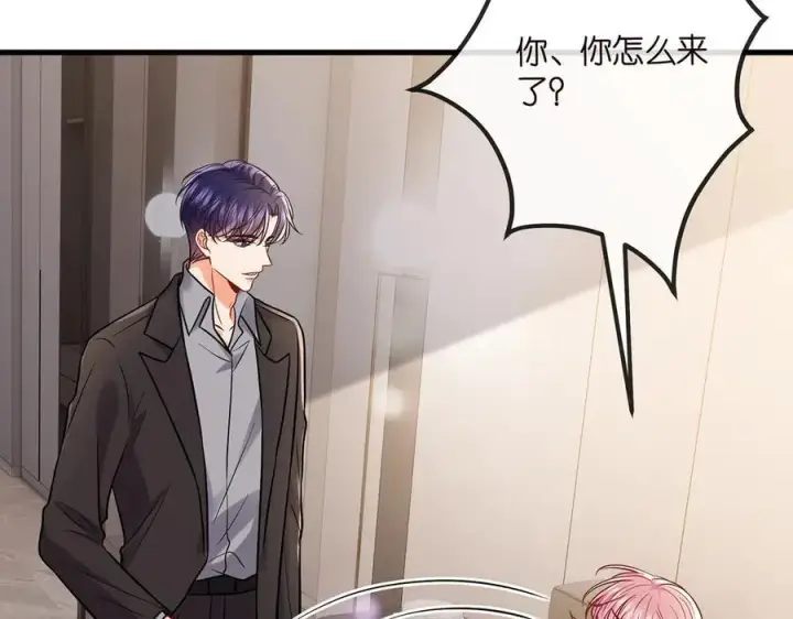 漫画《名门挚爱》第520话 床边的男人第91张图