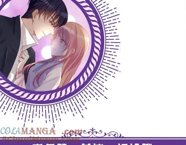 漫画《名门挚爱》第521话 他是我的人第109张图