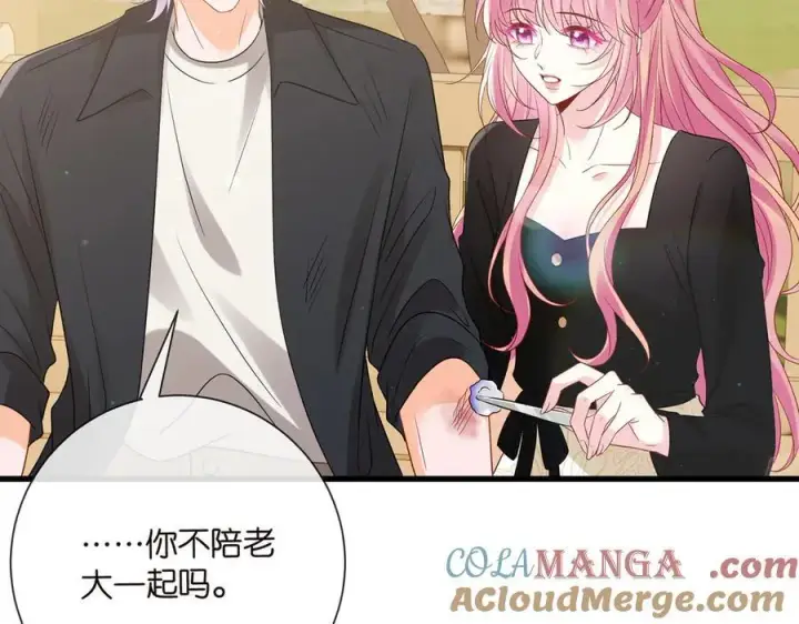 漫画《名门挚爱》第521话 他是我的人第73张图