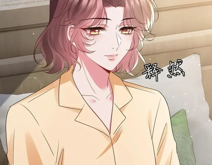 漫画《名门挚爱》第521话 他是我的人第92张图