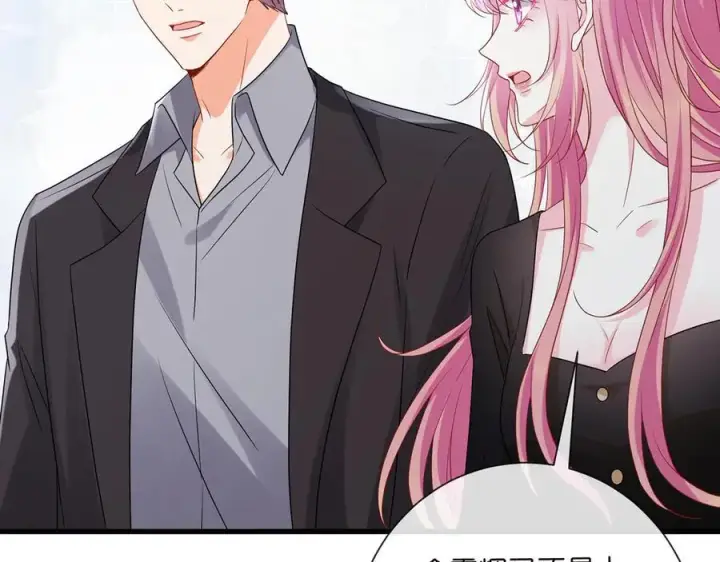 《名门挚爱》第522话 他也会抱其他女人吗？图10