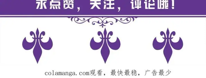 《名门挚爱》第522话 他也会抱其他女人吗？图110