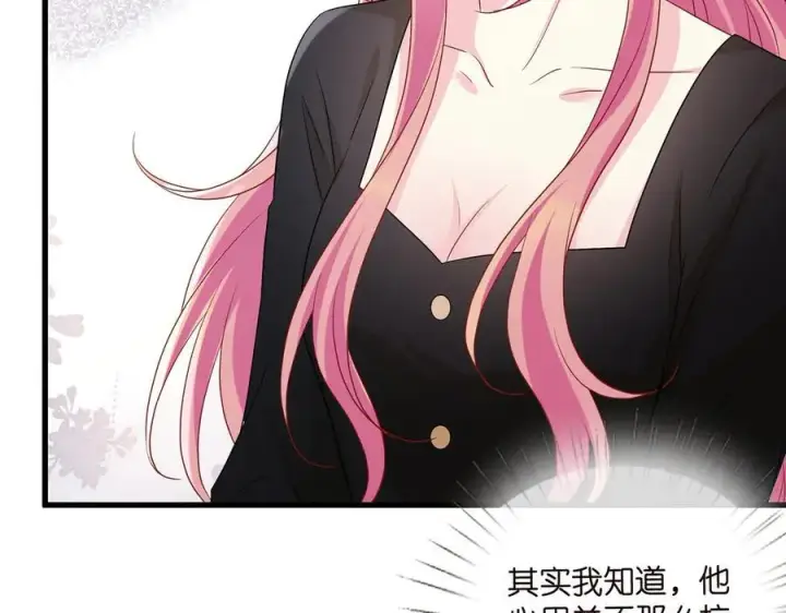 《名门挚爱》第522话 他也会抱其他女人吗？图18