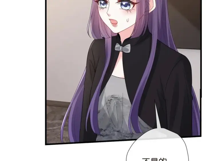 《名门挚爱》第522话 他也会抱其他女人吗？图31