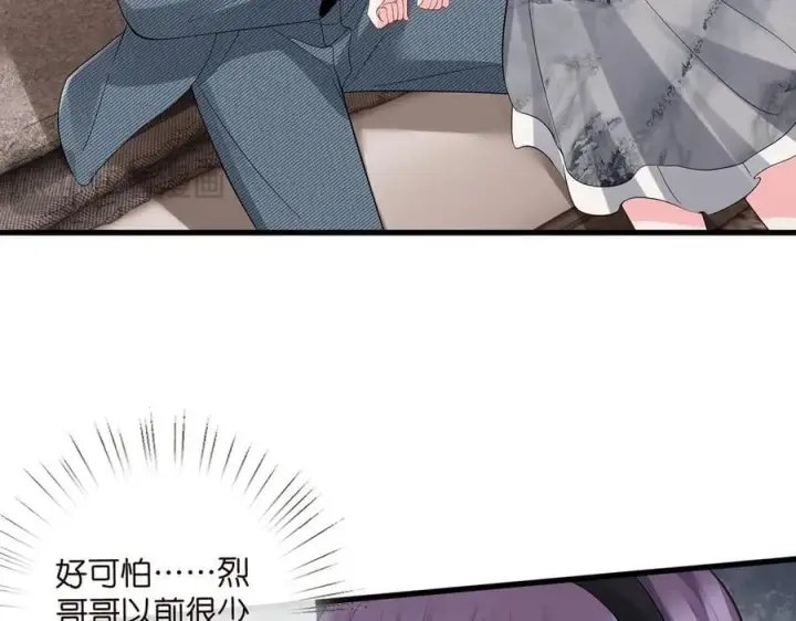 《名门挚爱》第522话 他也会抱其他女人吗？图34