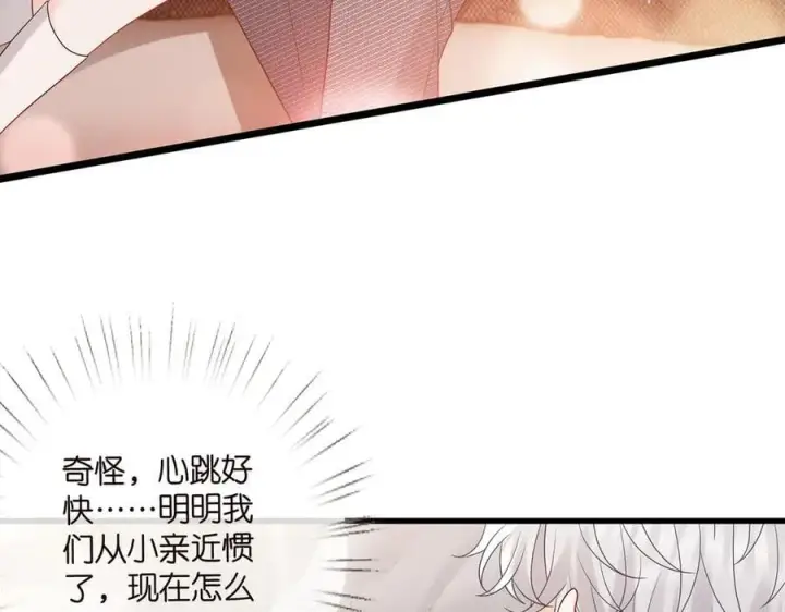 《名门挚爱》第522话 他也会抱其他女人吗？图60