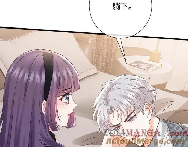 《名门挚爱》第522话 他也会抱其他女人吗？图65