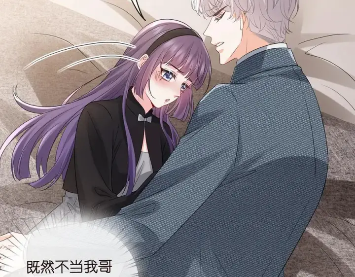《名门挚爱》第522话 他也会抱其他女人吗？图68