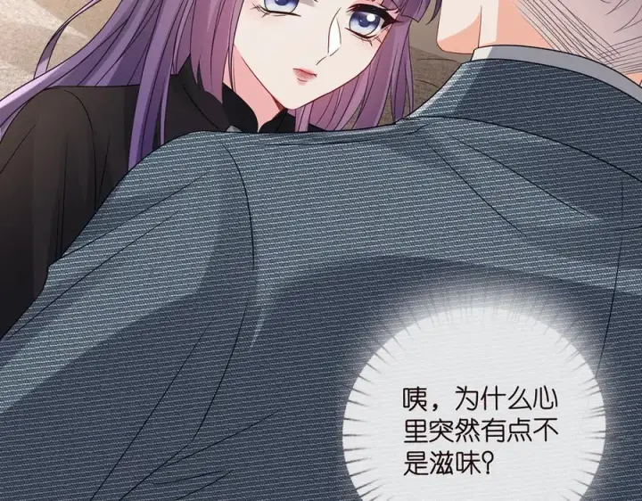 《名门挚爱》第522话 他也会抱其他女人吗？图74