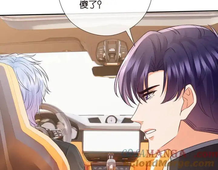 《名门挚爱》第522话 他也会抱其他女人吗？图89