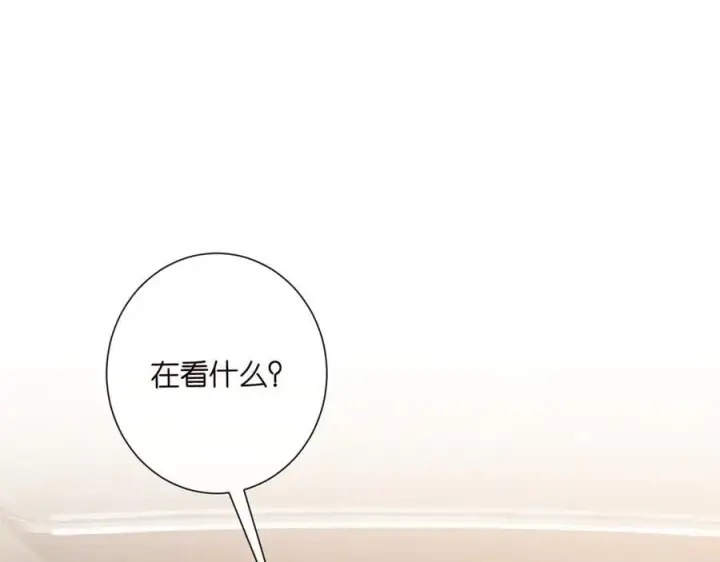 漫画《名门挚爱》第523话 好男人第一守则第4张图