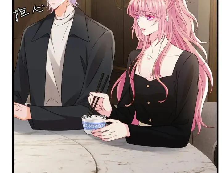 漫画《名门挚爱》第523话 好男人第一守则第42张图