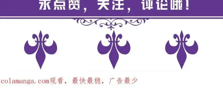 漫画《名门挚爱》第524话 突然雄竞起来了第107张图