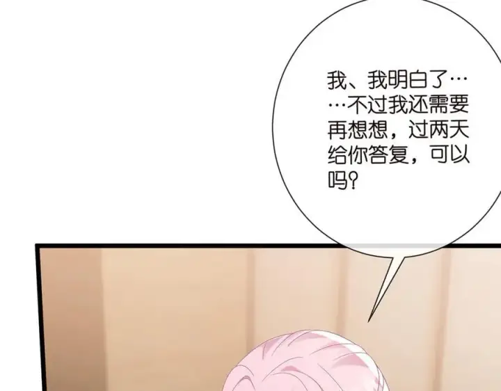 漫画《名门挚爱》第524话 突然雄竞起来了第38张图