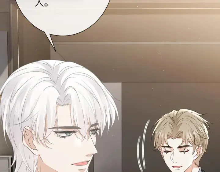 漫画《名门挚爱》第524话 突然雄竞起来了第46张图