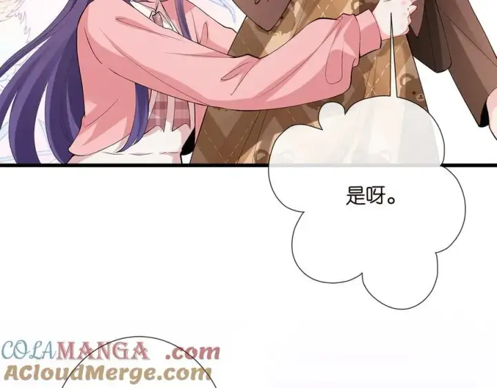 漫画《名门挚爱》第524话 突然雄竞起来了第61张图