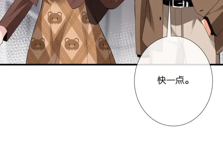 漫画《名门挚爱》第524话 突然雄竞起来了第68张图