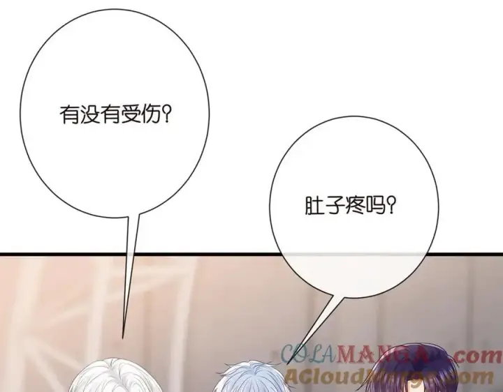 漫画《名门挚爱》第524话 突然雄竞起来了第93张图