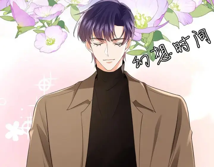 《名门挚爱》第525话 我那么大一个老婆呢图98