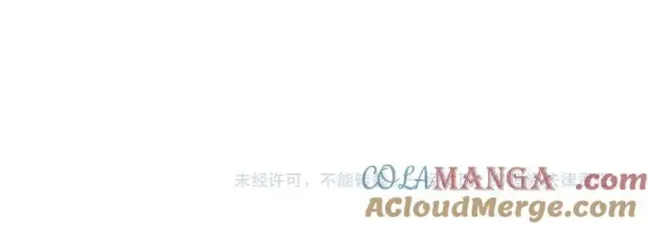 漫画《名门挚爱》第526话 醋意大爆发第105张图