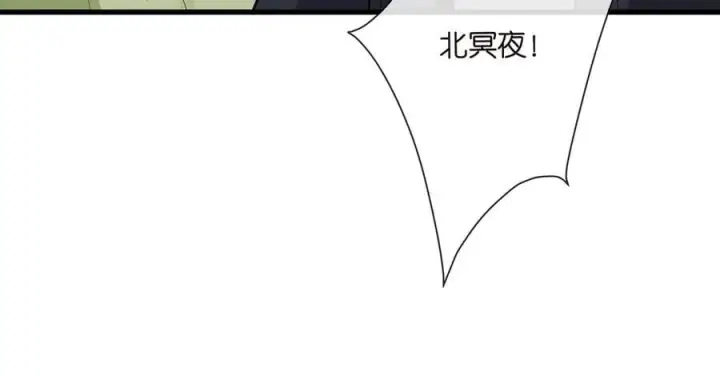 漫画《名门挚爱》第526话 醋意大爆发第64张图