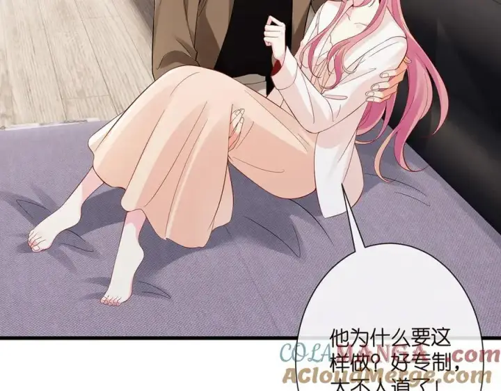 漫画《名门挚爱》第526话 醋意大爆发第73张图