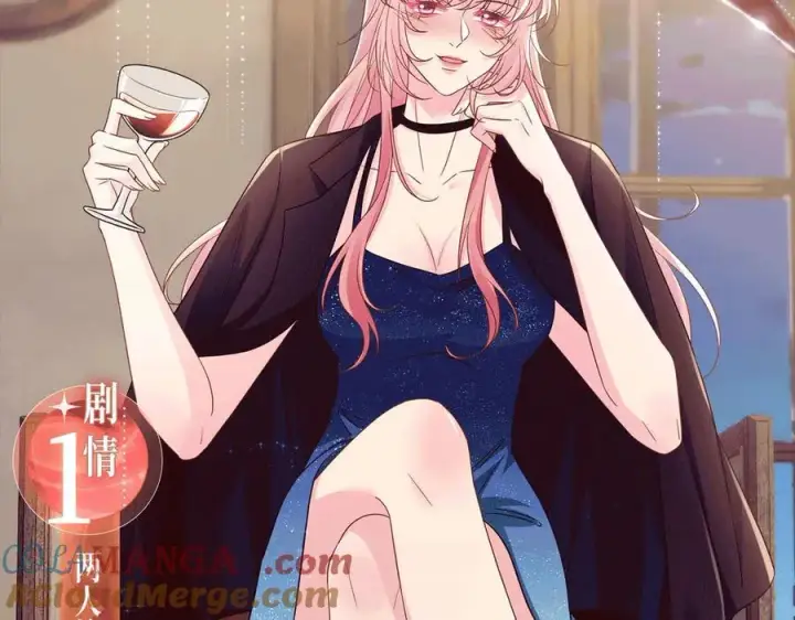 漫画《名门挚爱》特典公开：1月13日 名门挚爱 醉酒play 以下犯上~第7张图