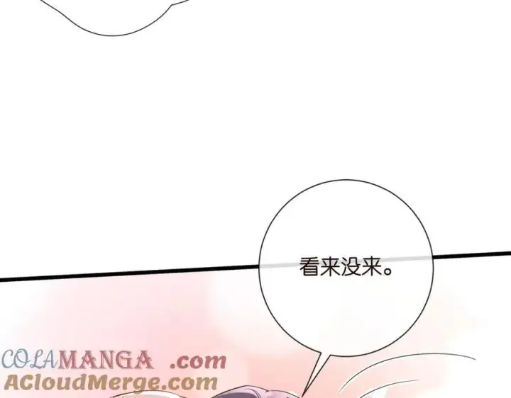 漫画《名门挚爱》第527话 三秒第13张图