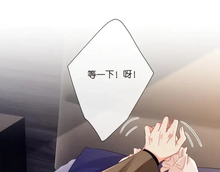 漫画《名门挚爱》第527话 三秒第30张图