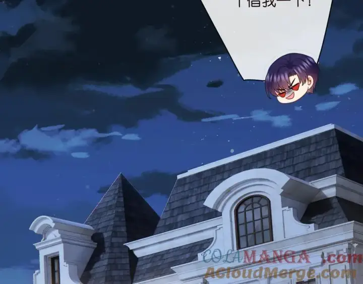 漫画《名门挚爱》第527话 三秒第69张图