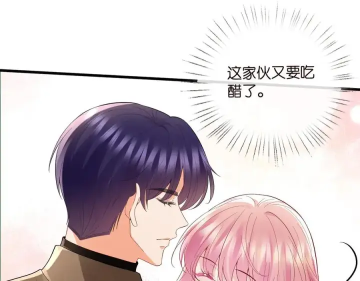 漫画《名门挚爱》第527话 三秒第84张图