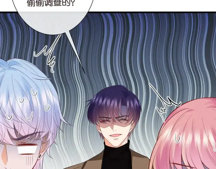 漫画《名门挚爱》第527话 三秒第96张图