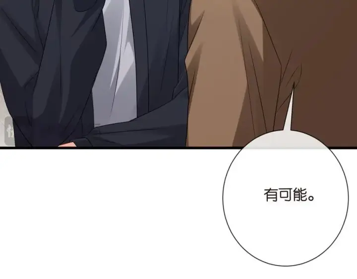 漫画《名门挚爱》第528话 卧室里塞了三个人第21张图
