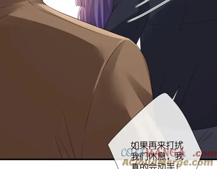 漫画《名门挚爱》第528话 卧室里塞了三个人第28张图