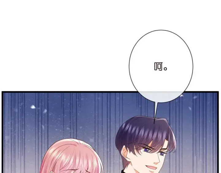 漫画《名门挚爱》第528话 卧室里塞了三个人第30张图