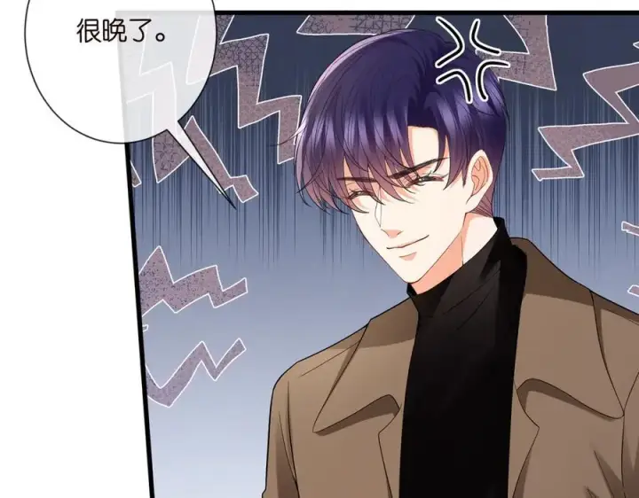 漫画《名门挚爱》第528话 卧室里塞了三个人第35张图