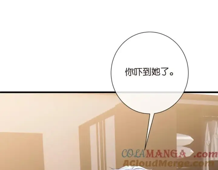 漫画《名门挚爱》第528话 卧室里塞了三个人第4张图