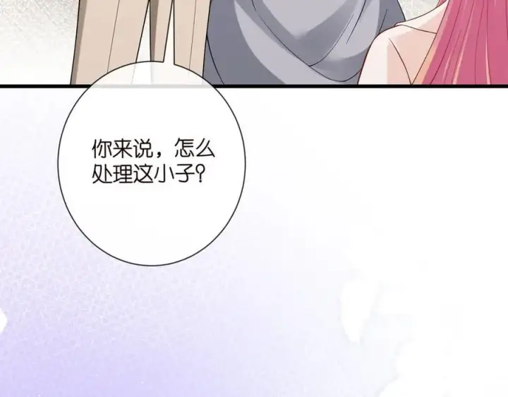 漫画《名门挚爱》第528话 卧室里塞了三个人第84张图