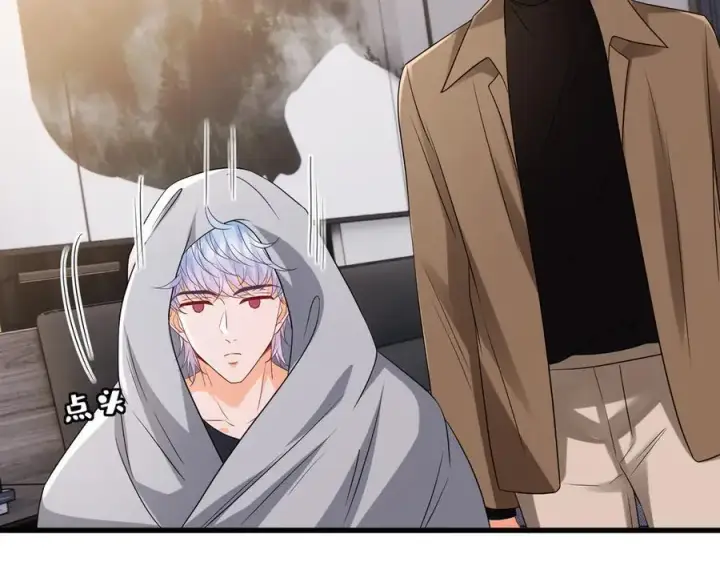 漫画《名门挚爱》第529话 宠到无法无天第24张图