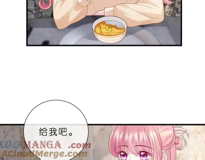 漫画《名门挚爱》第529话 宠到无法无天第82张图