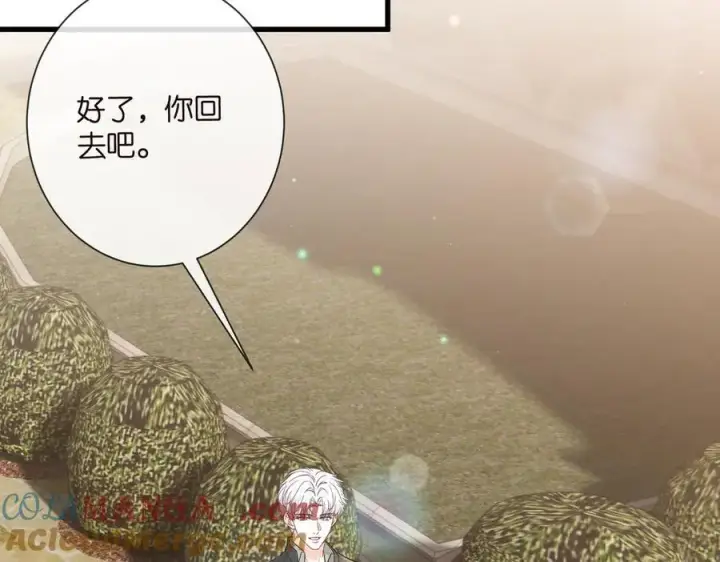 漫画《名门挚爱》第530话 早餐桌上的修罗场第33张图